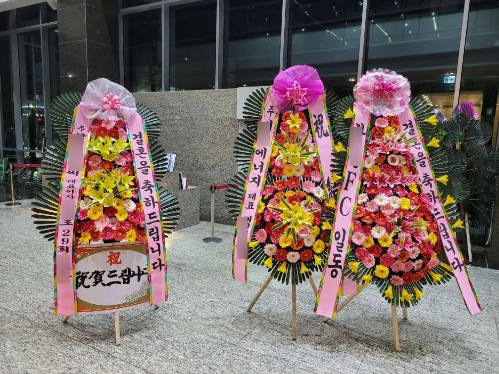 부산 센텀 사이언스파크웨딩홀에 배송한 축하화환 실물 사진 6