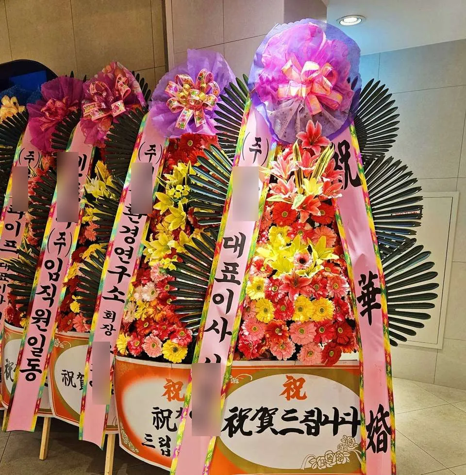 부산 다비다웨딩홀에 배송한 축하화환 실물 사진 2