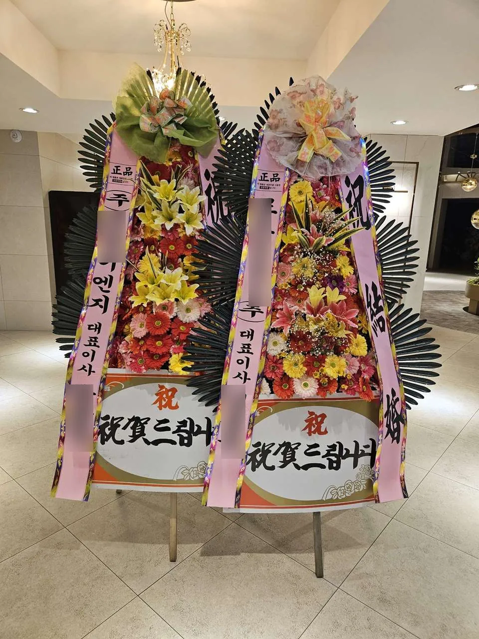 부산 다비다웨딩홀에 배송한 축하화환 실물 사진 3