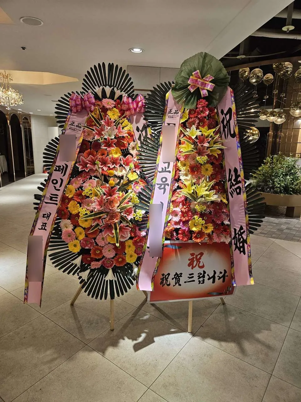 부산 다비다웨딩홀에 배송한 축하화환 실물 사진 4