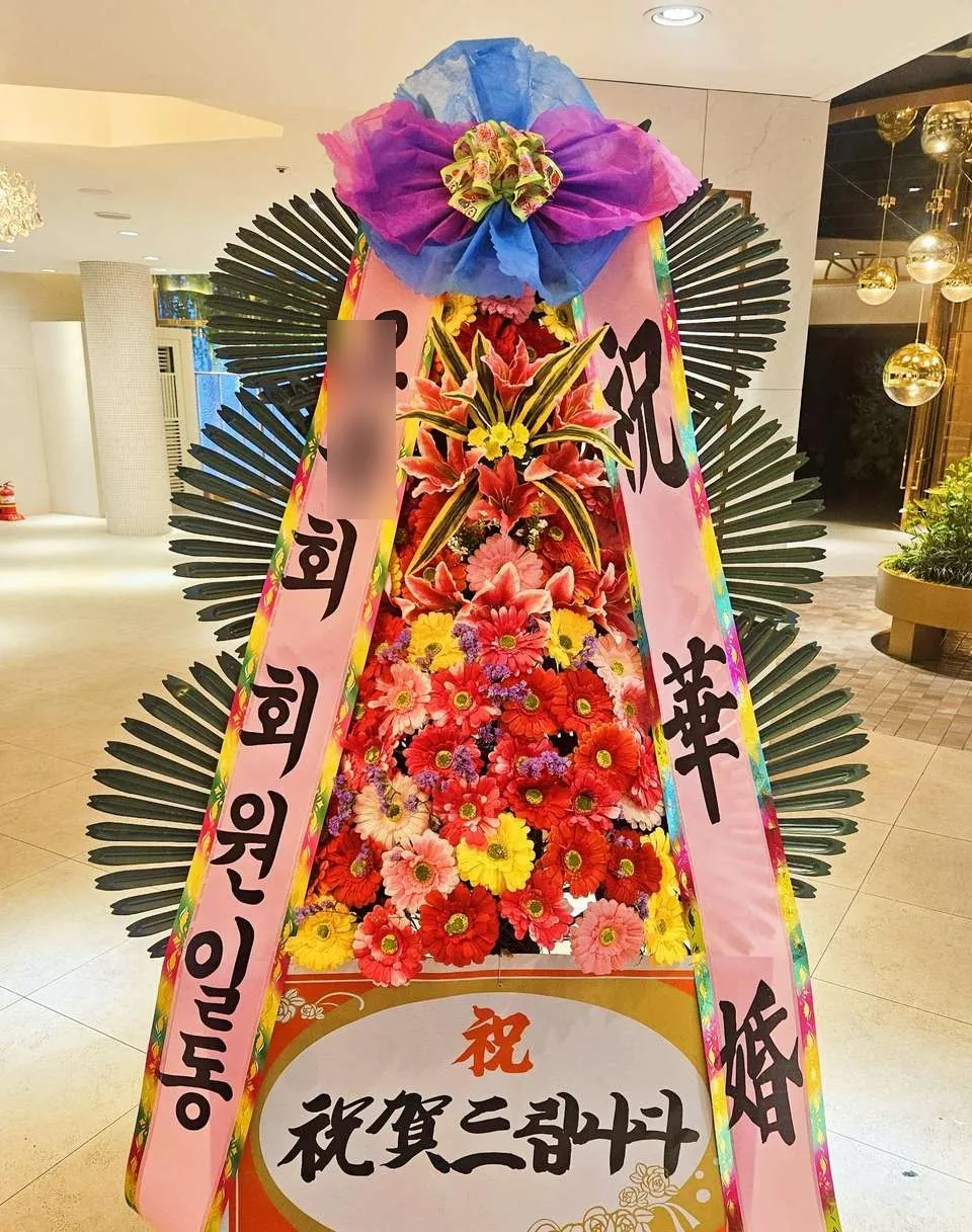 부산 다비다웨딩홀에 배송한 축하화환 실물 사진 7
