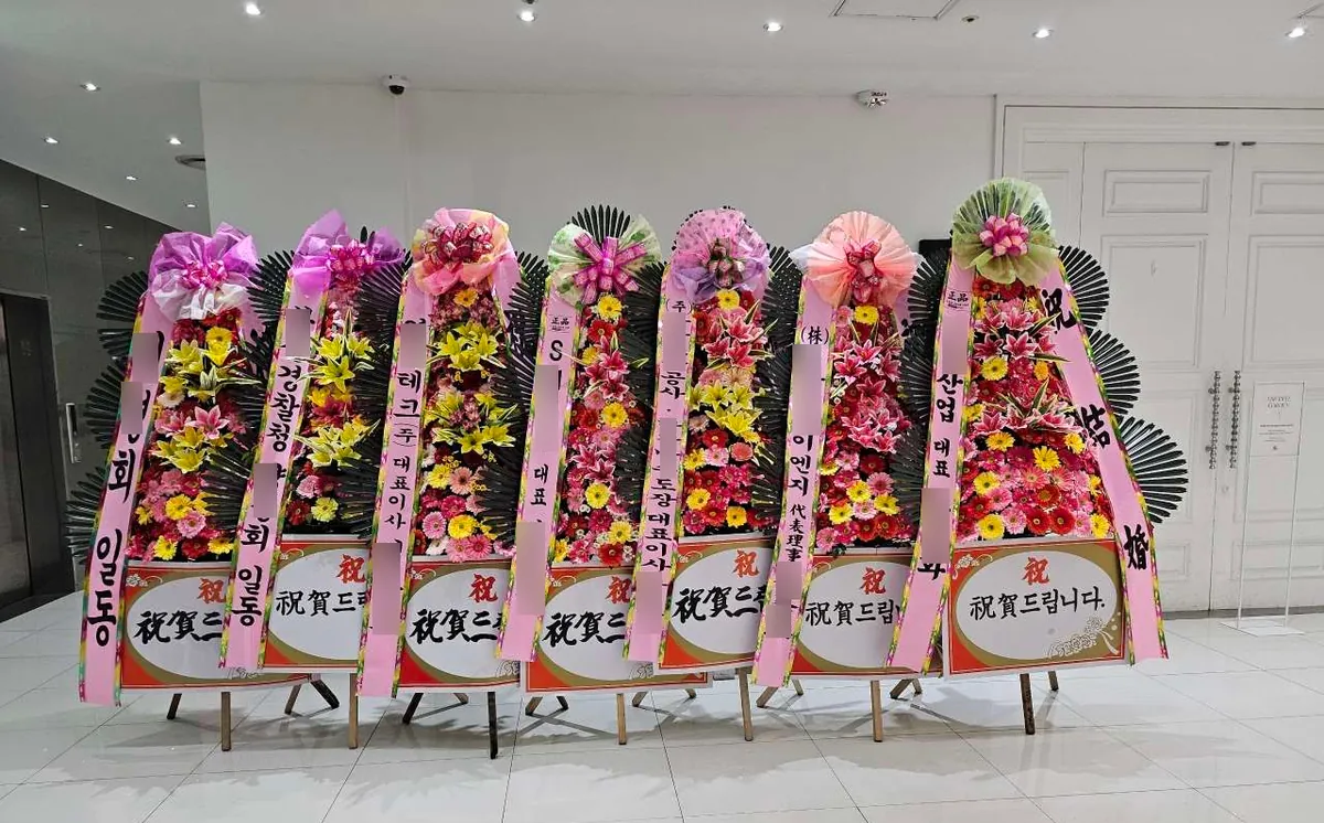 부산 센텀 그랜드블랑에 배송한 축하화환 실물 사진 1