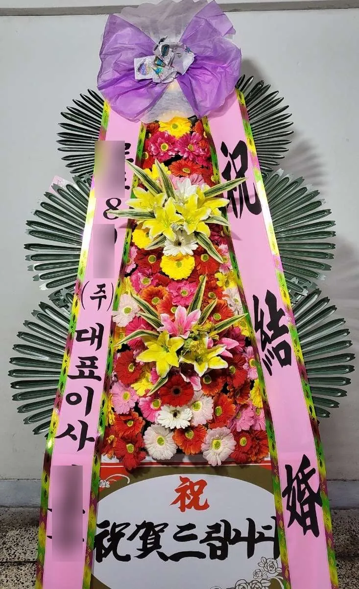 부산 센텀 그랜드블랑에 배송한 축하화환 실물 사진 6