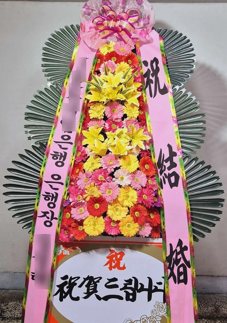 부산 센텀 그랜드블랑에 배송한 축하화환 실물 사진 7