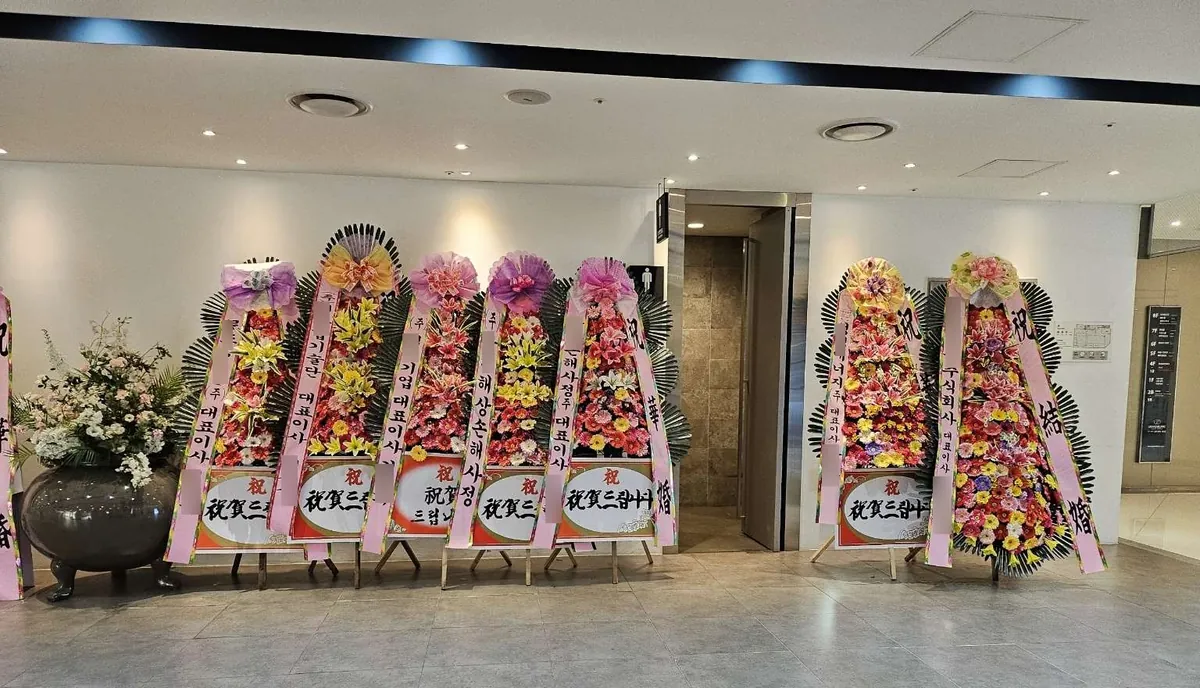 부산 센텀 그랜드블랑에 배송한 축하화환 실물 사진 9