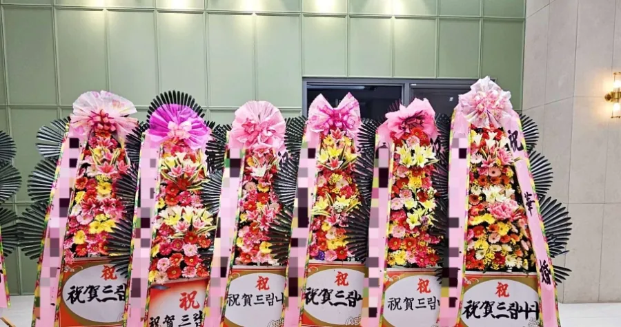 그랜드모먼트 부산에 배송한 축하화환 실물 사진 2