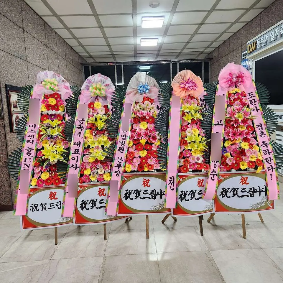 부산 해운대 마리나컨벤션웨딩홀에 배송한 축하화환 실물 사진 2