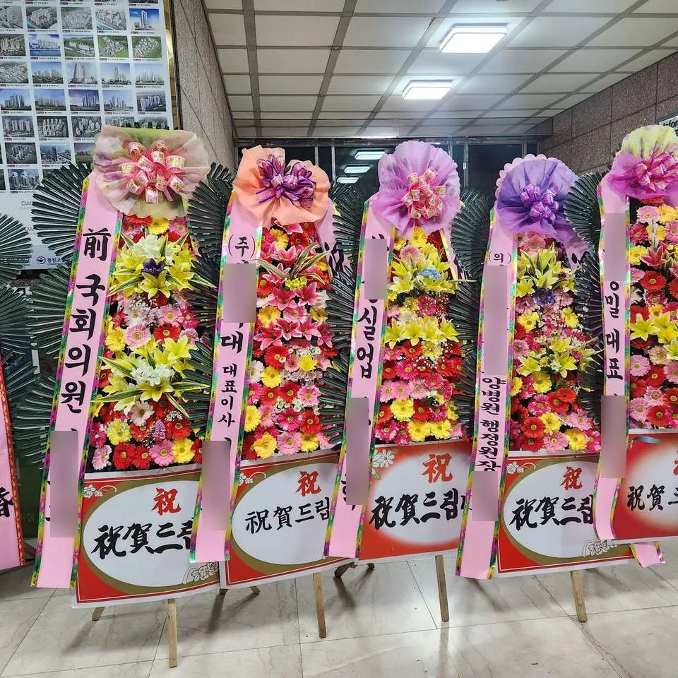 부산 해운대 마리나컨벤션웨딩홀에 배송한 축하화환 실물 사진 3