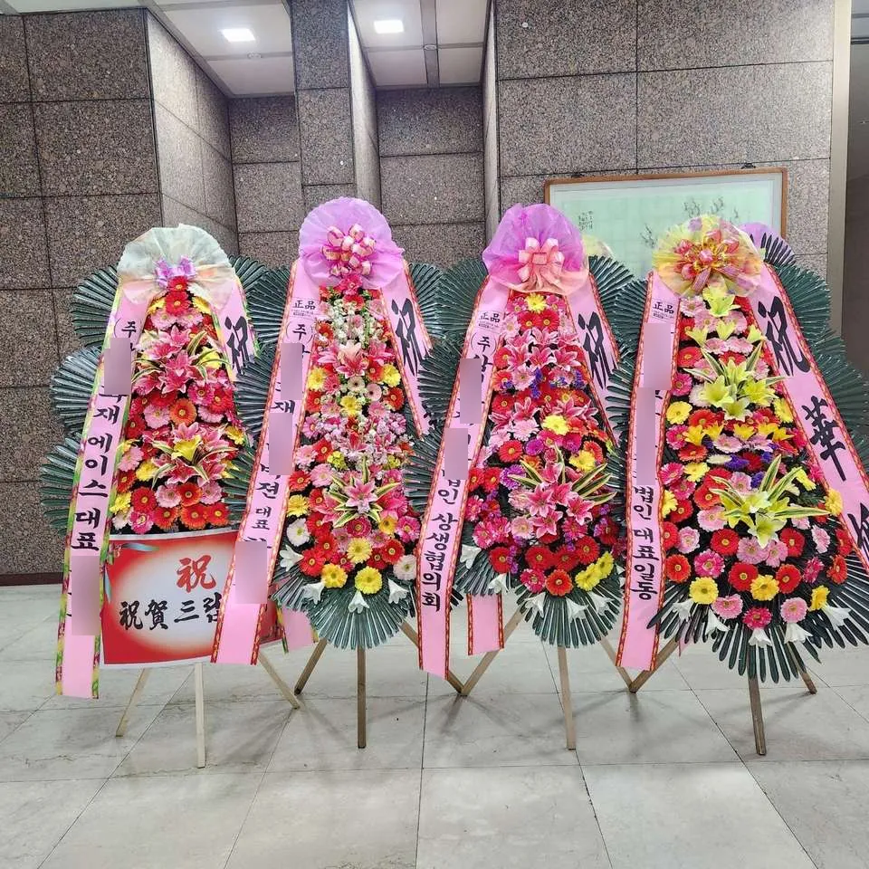 부산 해운대 마리나컨벤션웨딩홀에 배송한 축하화환 실물 사진 4