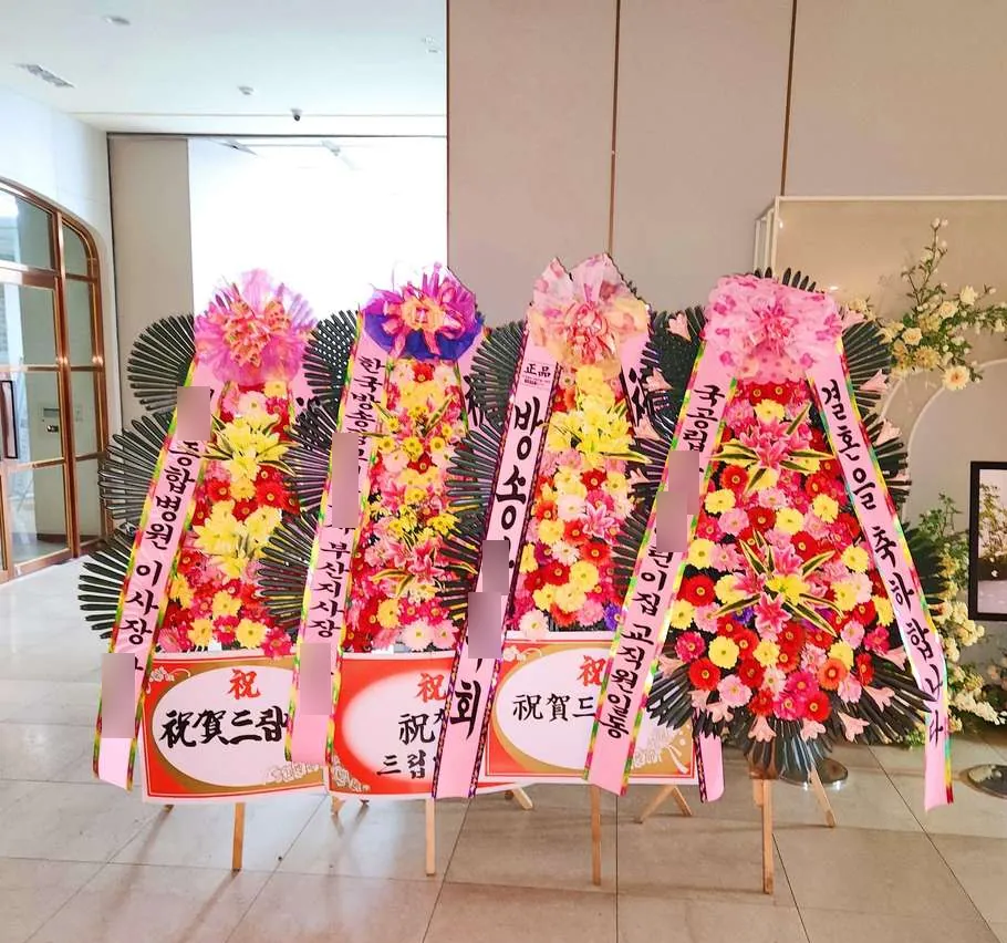부산 해운대 마리나컨벤션웨딩홀에 배송한 축하화환 실물 사진 5