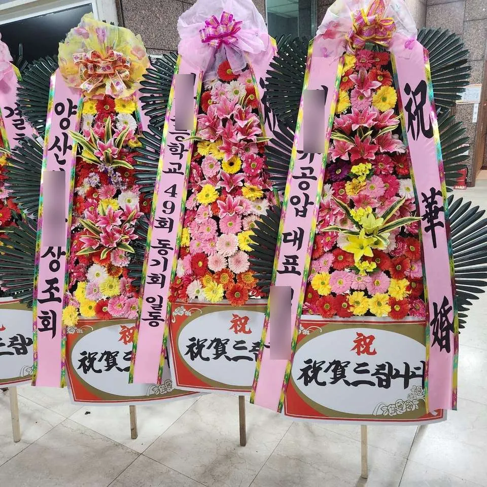 부산 해운대 마리나컨벤션웨딩홀에 배송한 축하화환 실물 사진 6