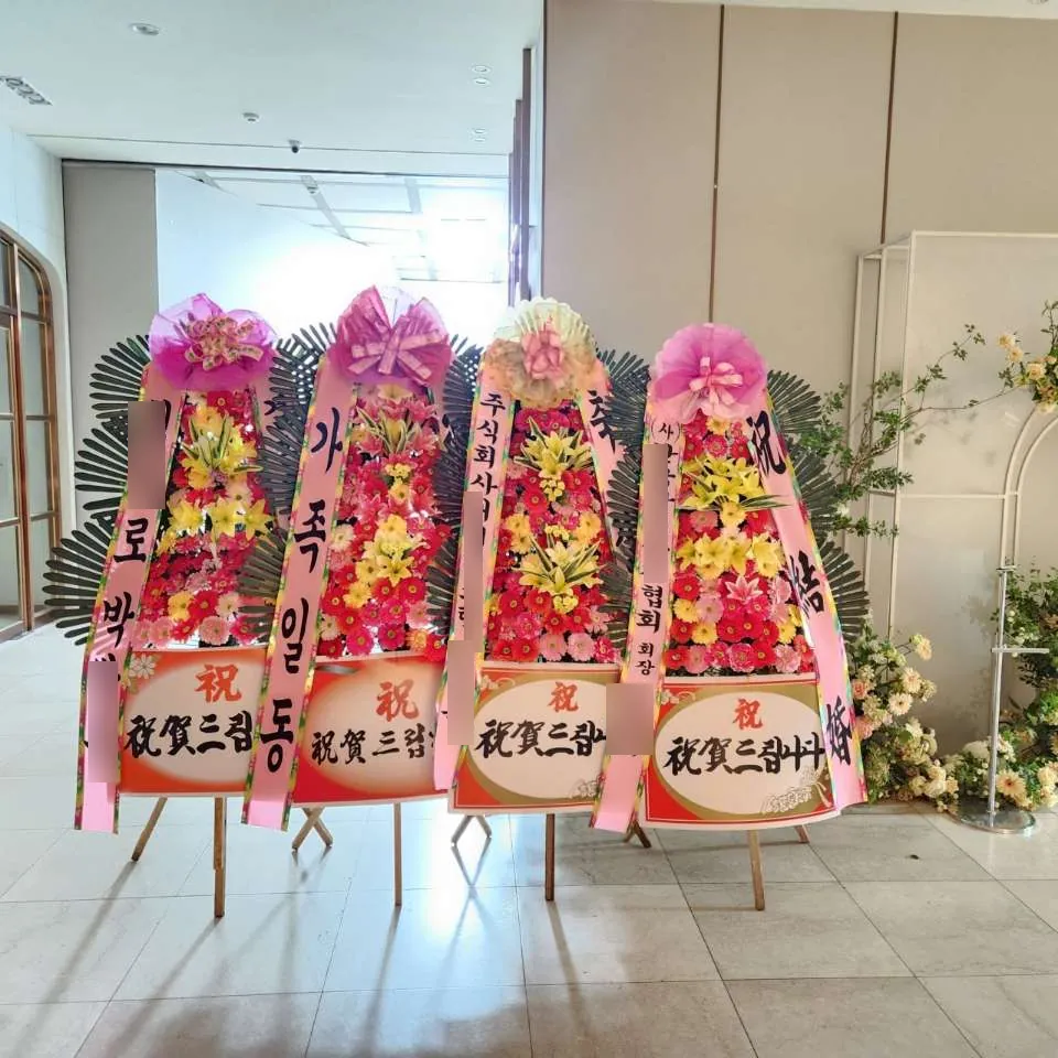 부산 해운대 마리나컨벤션웨딩홀에 배송한 축하화환 실물 사진 7