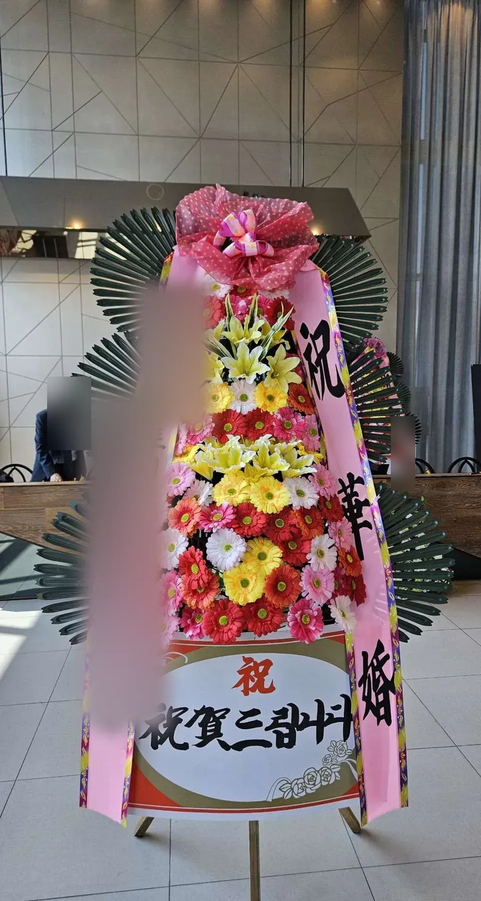 부산 목화웨딩컨벤션에 배송한 축하화환 실물 사진 2