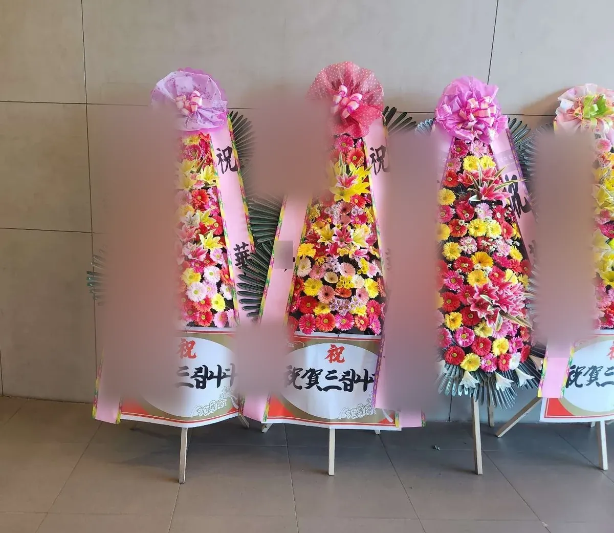 부산 목화웨딩컨벤션에 배송한 축하화환 실물 사진 3