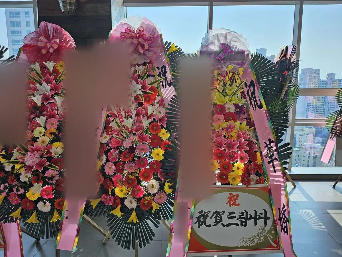 부산 목화웨딩컨벤션에 배송한 축하화환 실물 사진 7