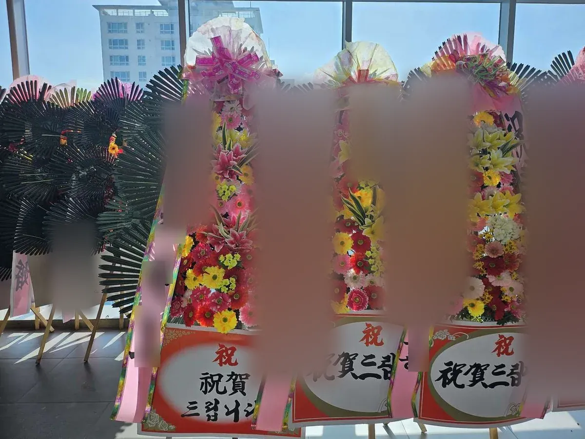 부산 목화웨딩컨벤션에 배송한 축하화환 실물 사진 9