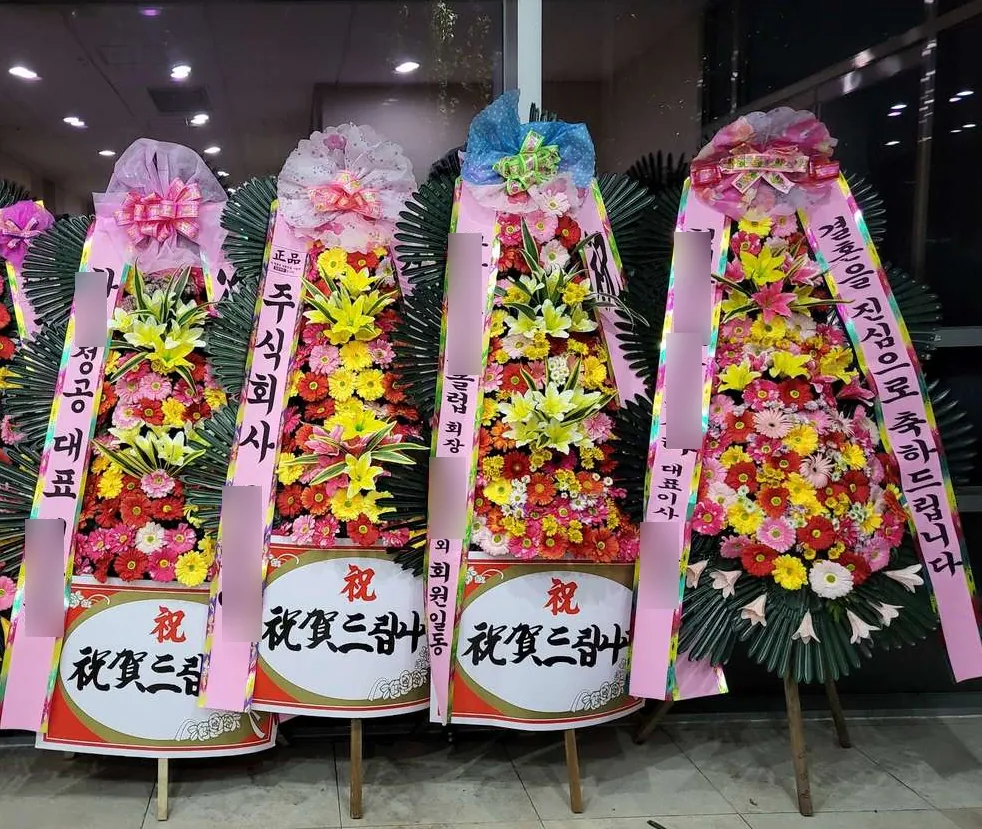 부산 서면 디엘웨딩홀에 배송한 축하화환 실물 사진 1