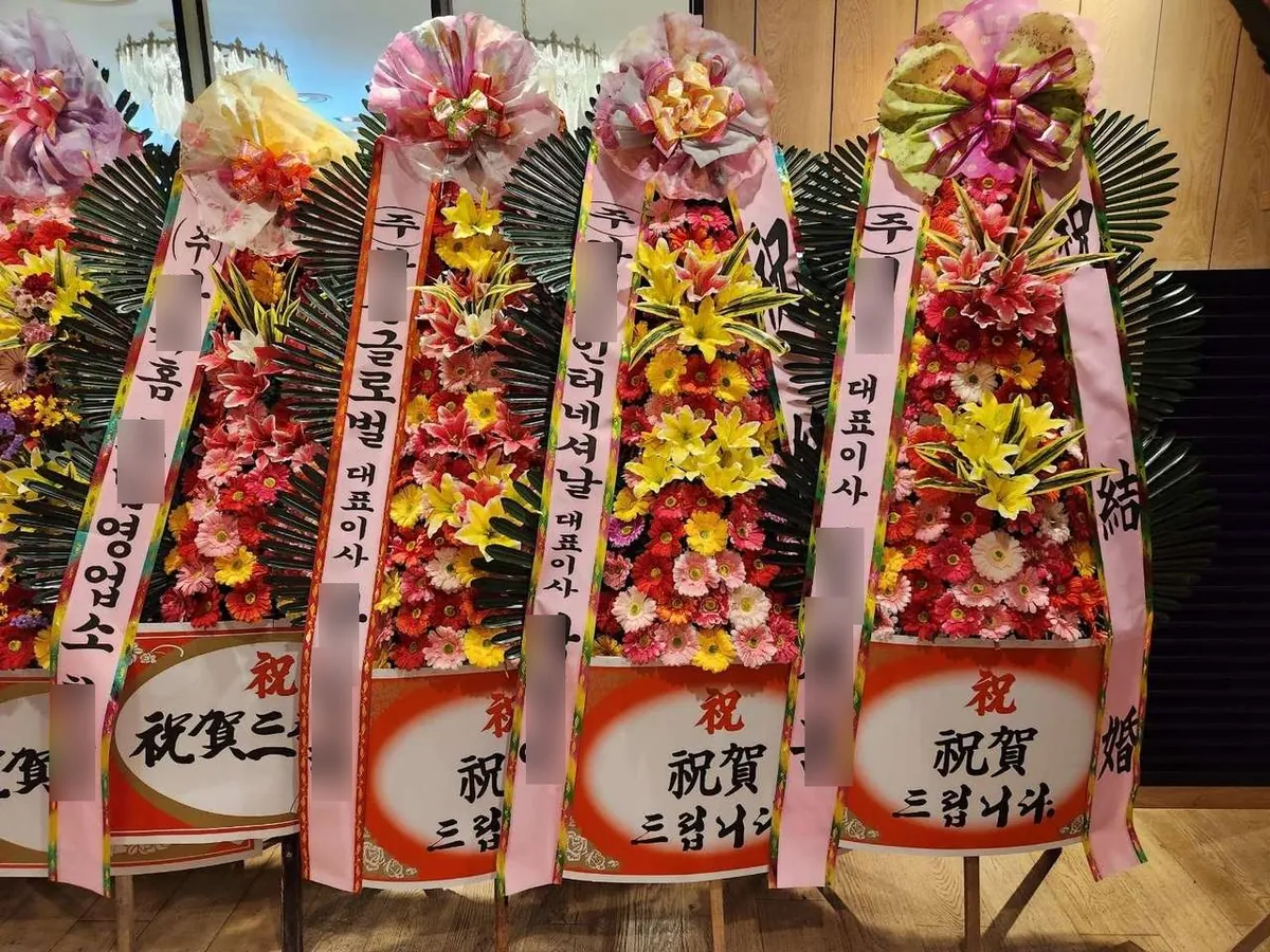 부산 서면 디엘웨딩홀에 배송한 축하화환 실물 사진 2