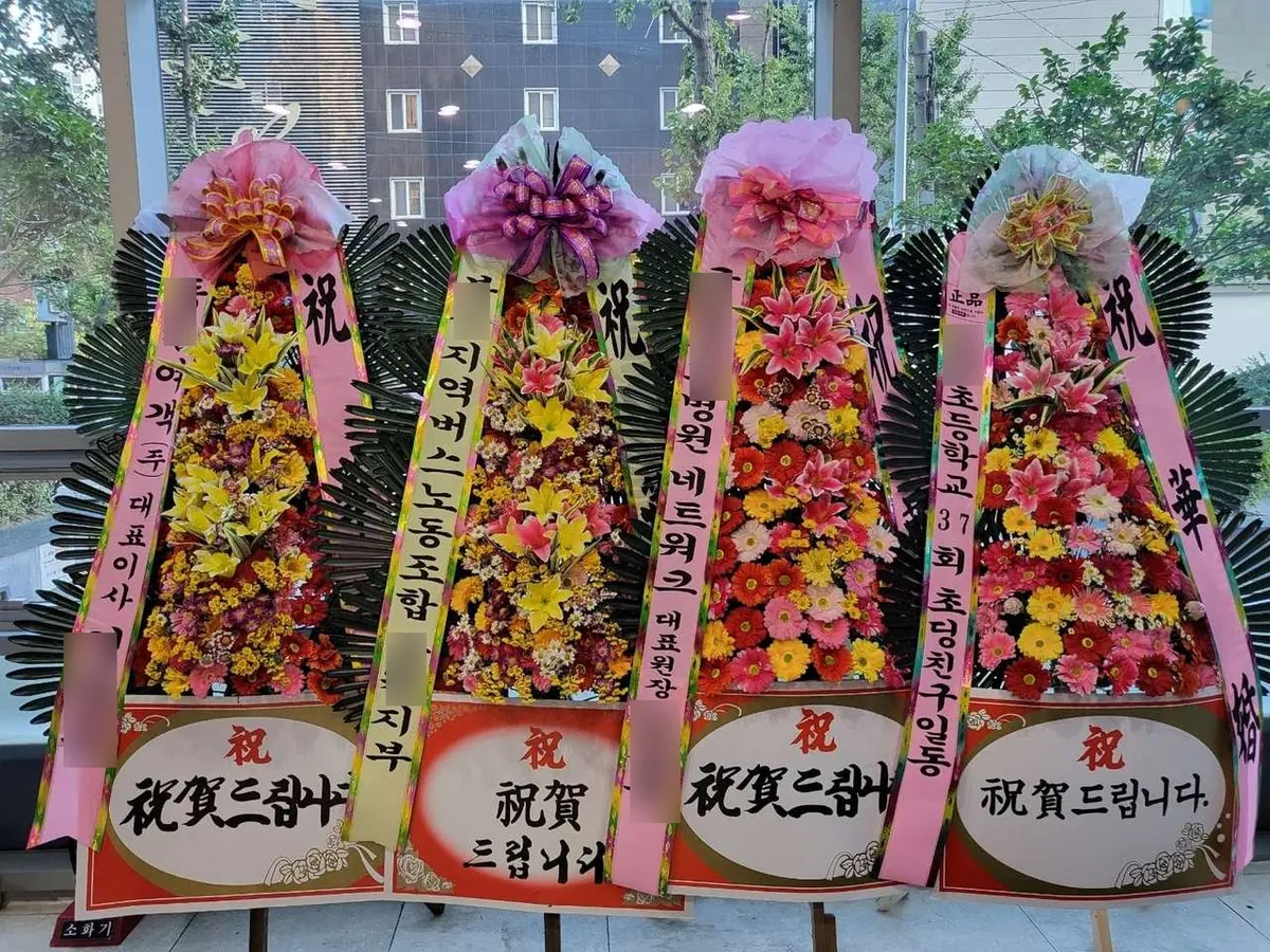 부산 서면 디엘웨딩홀에 배송한 축하화환 실물 사진 3