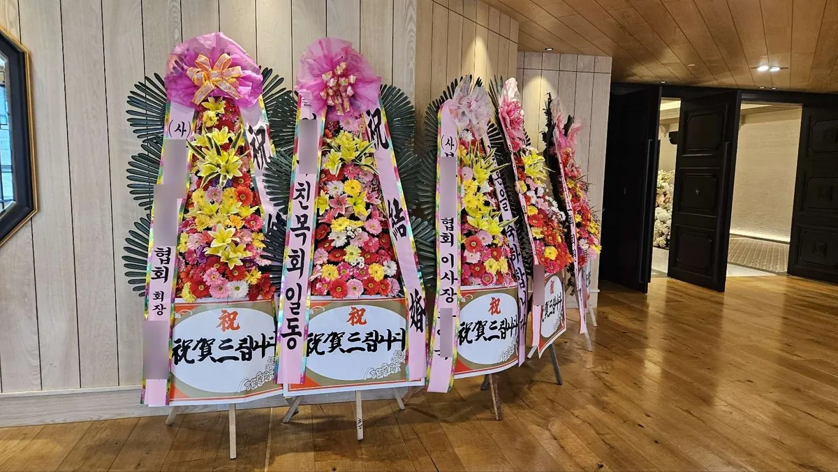 부산 서면 디엘웨딩홀에 배송한 축하화환 실물 사진 6