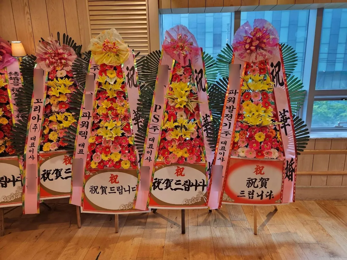 부산 서면 디엘웨딩홀에 배송한 축하화환 실물 사진 7