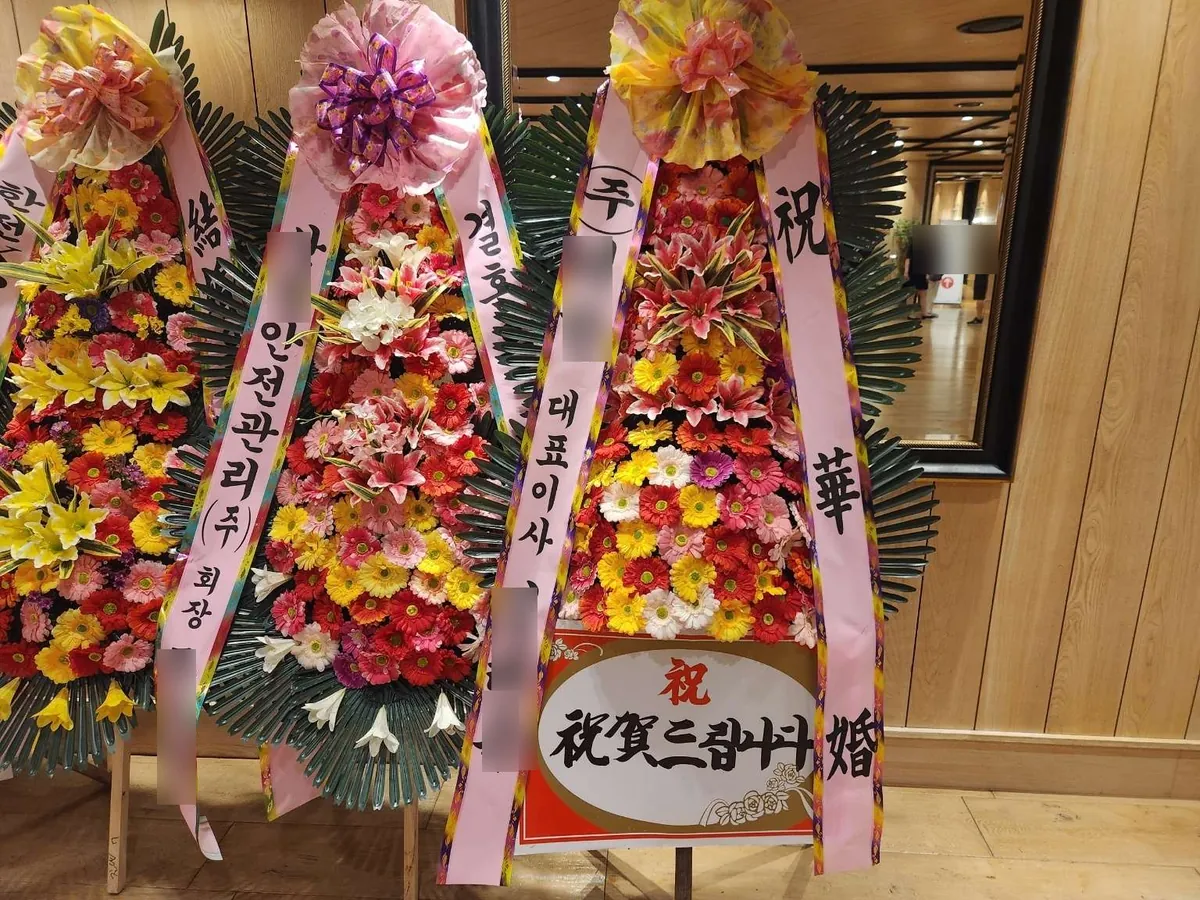 부산 서면 디엘웨딩홀에 배송한 축하화환 실물 사진 8