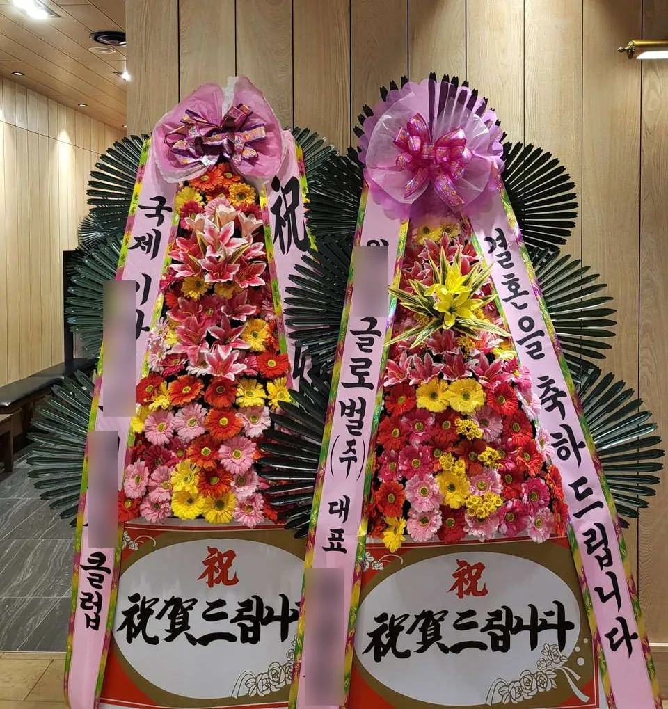 부산 서면 디엘웨딩홀에 배송한 축하화환 실물 사진 9