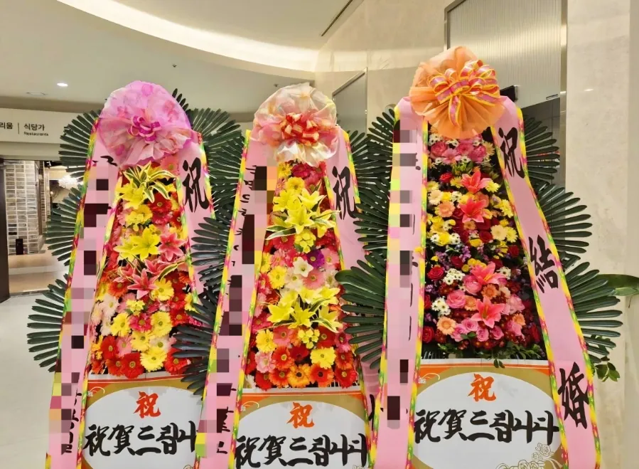 부산 W웨딩 벡스코점에 배송한 축하화환 실물 사진 4