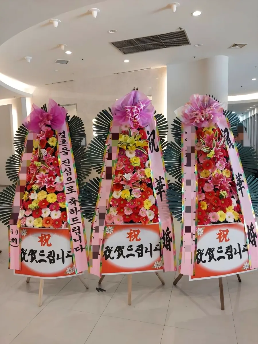부산 W웨딩 벡스코점에 배송한 축하화환 실물 사진 5