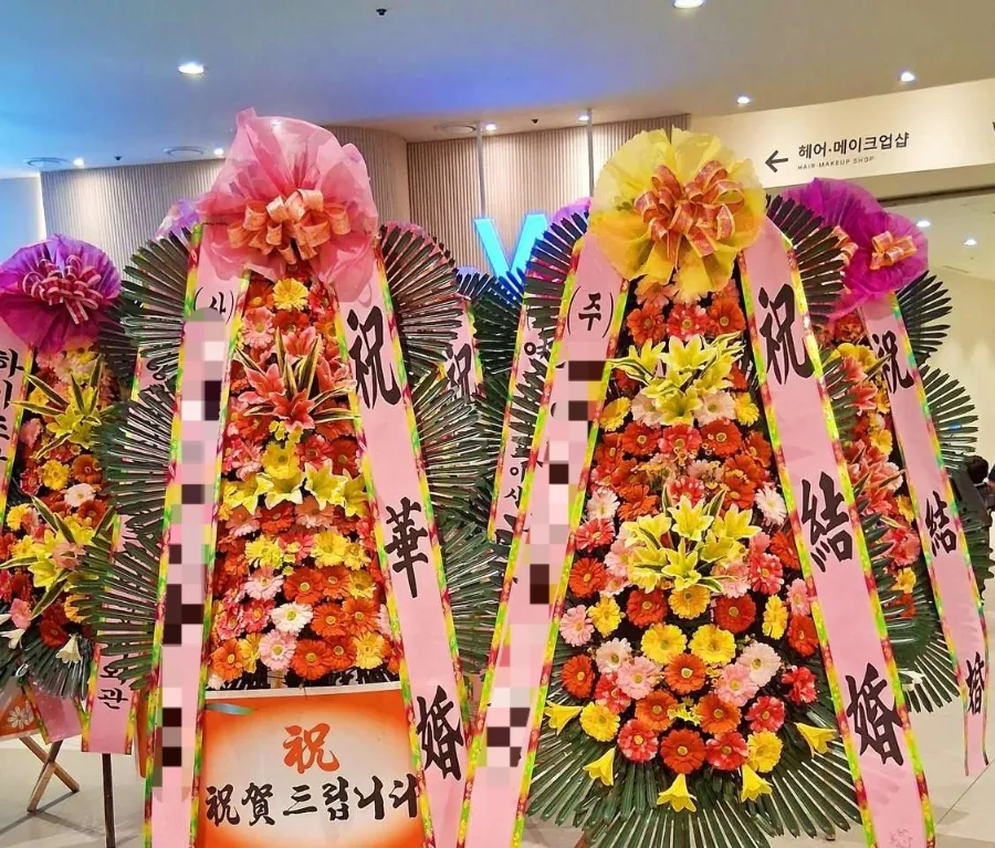 부산 W웨딩 벡스코점에 배송한 축하화환 실물 사진 8