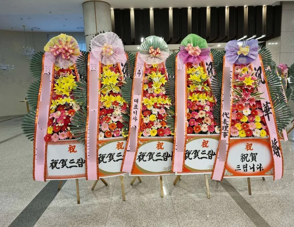 부산 W웨딩 국민연금웨딩홀에 배송한 축하화환 실물 사진 1