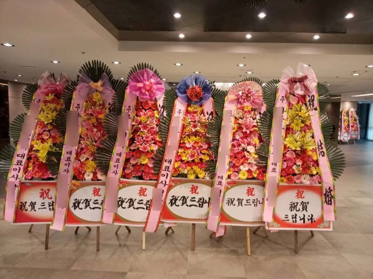부산 W웨딩 국민연금웨딩홀에 배송한 축하화환 실물 사진 2