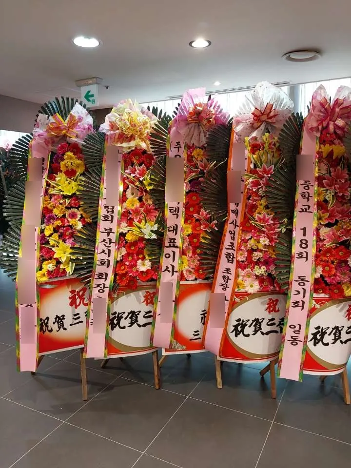 부산 W웨딩 국민연금웨딩홀에 배송한 축하화환 실물 사진 3