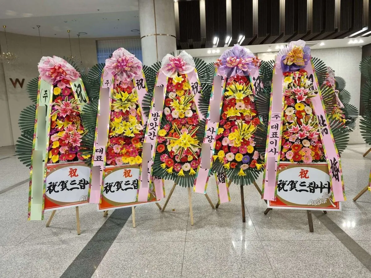부산 W웨딩 국민연금웨딩홀에 배송한 축하화환 실물 사진 4