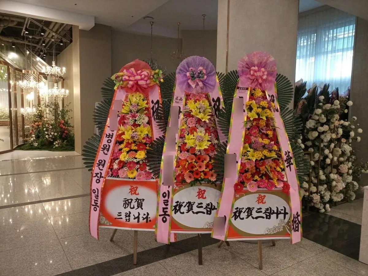 부산 W웨딩 국민연금웨딩홀에 배송한 축하화환 실물 사진 6