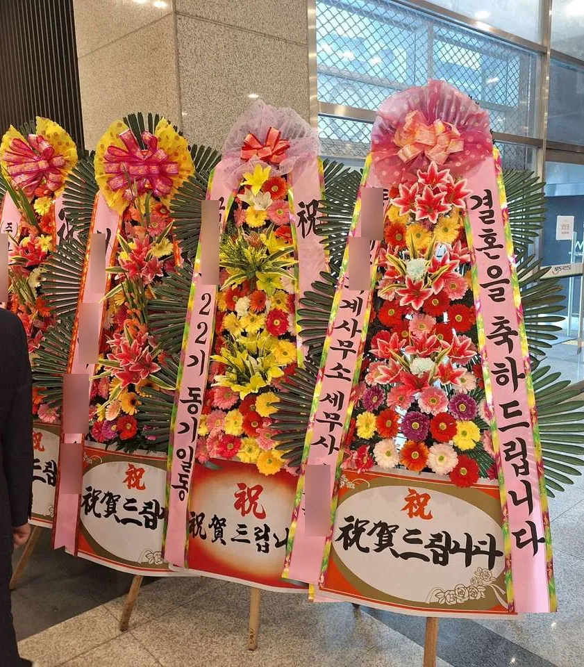 부산 W웨딩 국민연금웨딩홀에 배송한 축하화환 실물 사진 7
