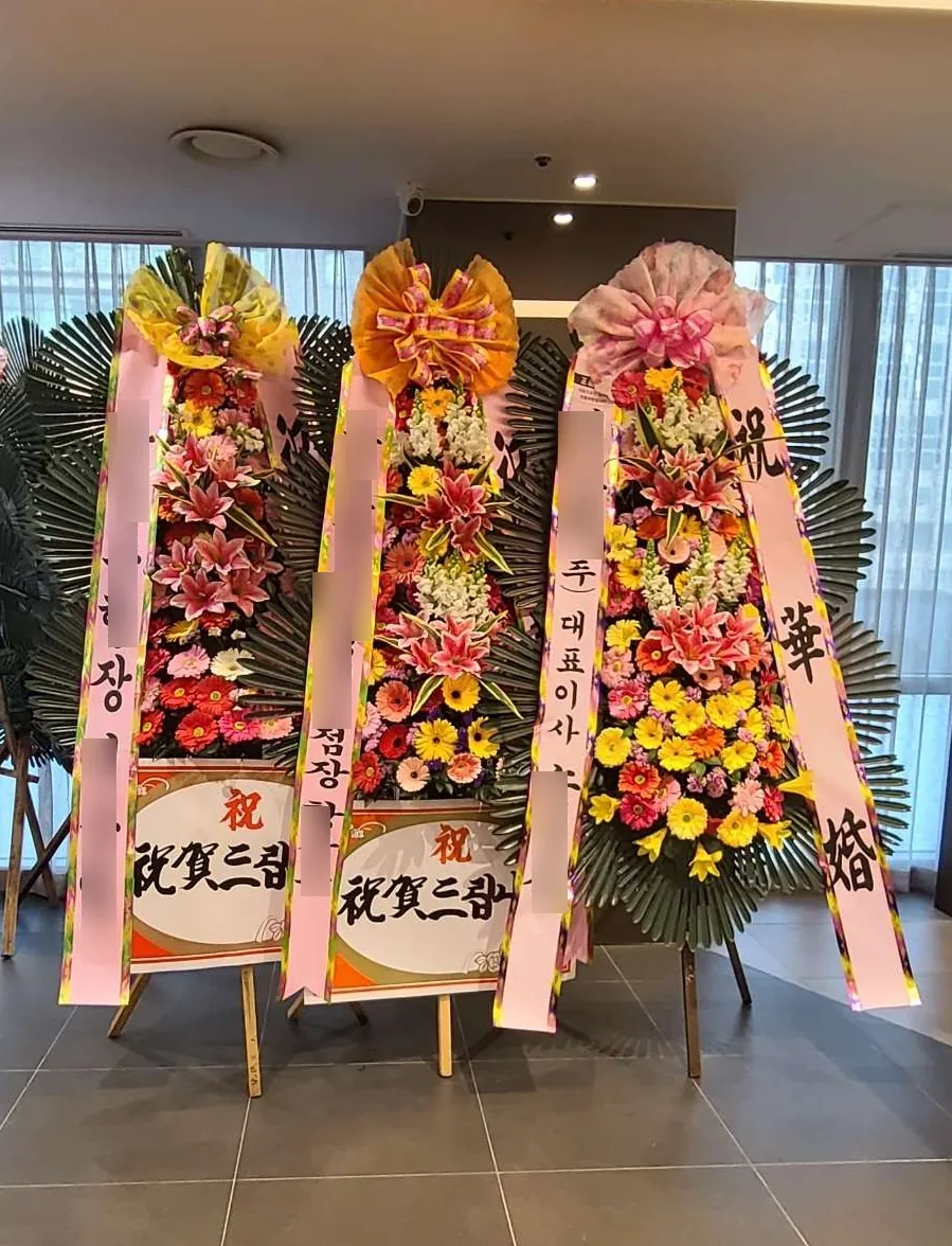 부산 W웨딩 국민연금웨딩홀에 배송한 축하화환 실물 사진 8