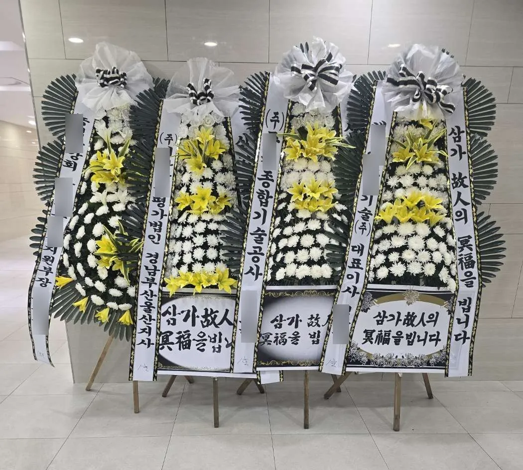 창원 한마음병원 장례식장에 배송한 근조화환 실물 사진 2