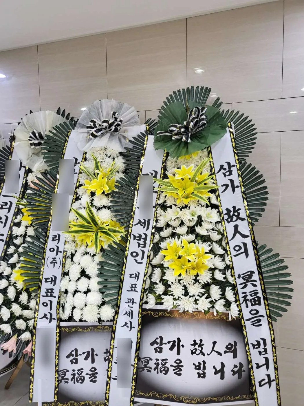 창원 한마음병원 장례식장에 배송한 근조화환 실물 사진 3
