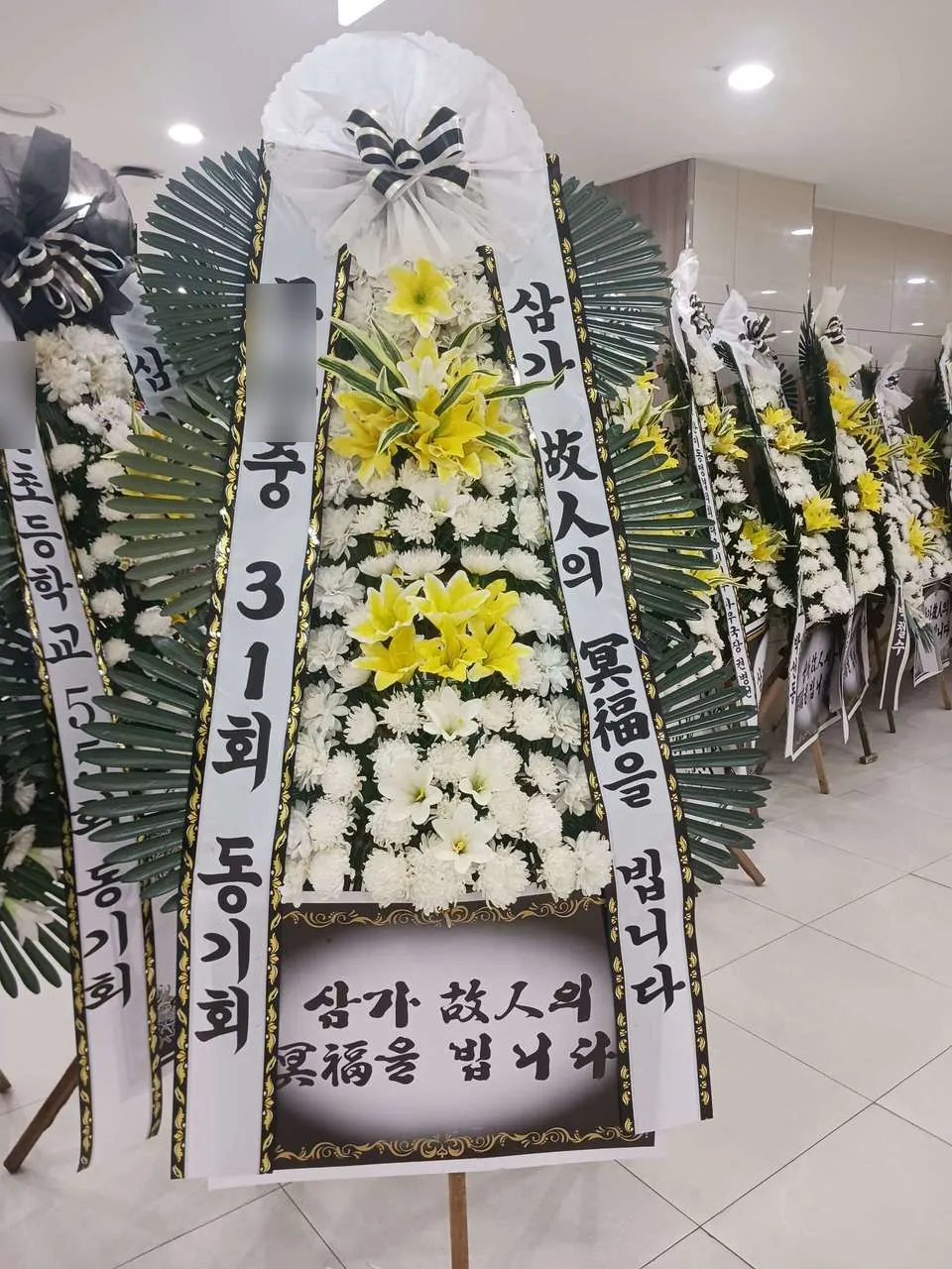 창원 한마음병원 장례식장에 배송한 근조화환 실물 사진 4