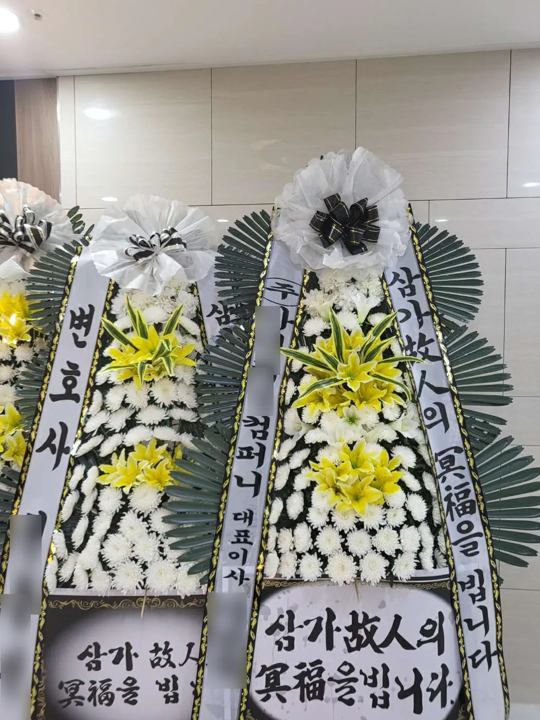 창원 한마음병원 장례식장에 배송한 근조화환 실물 사진 6