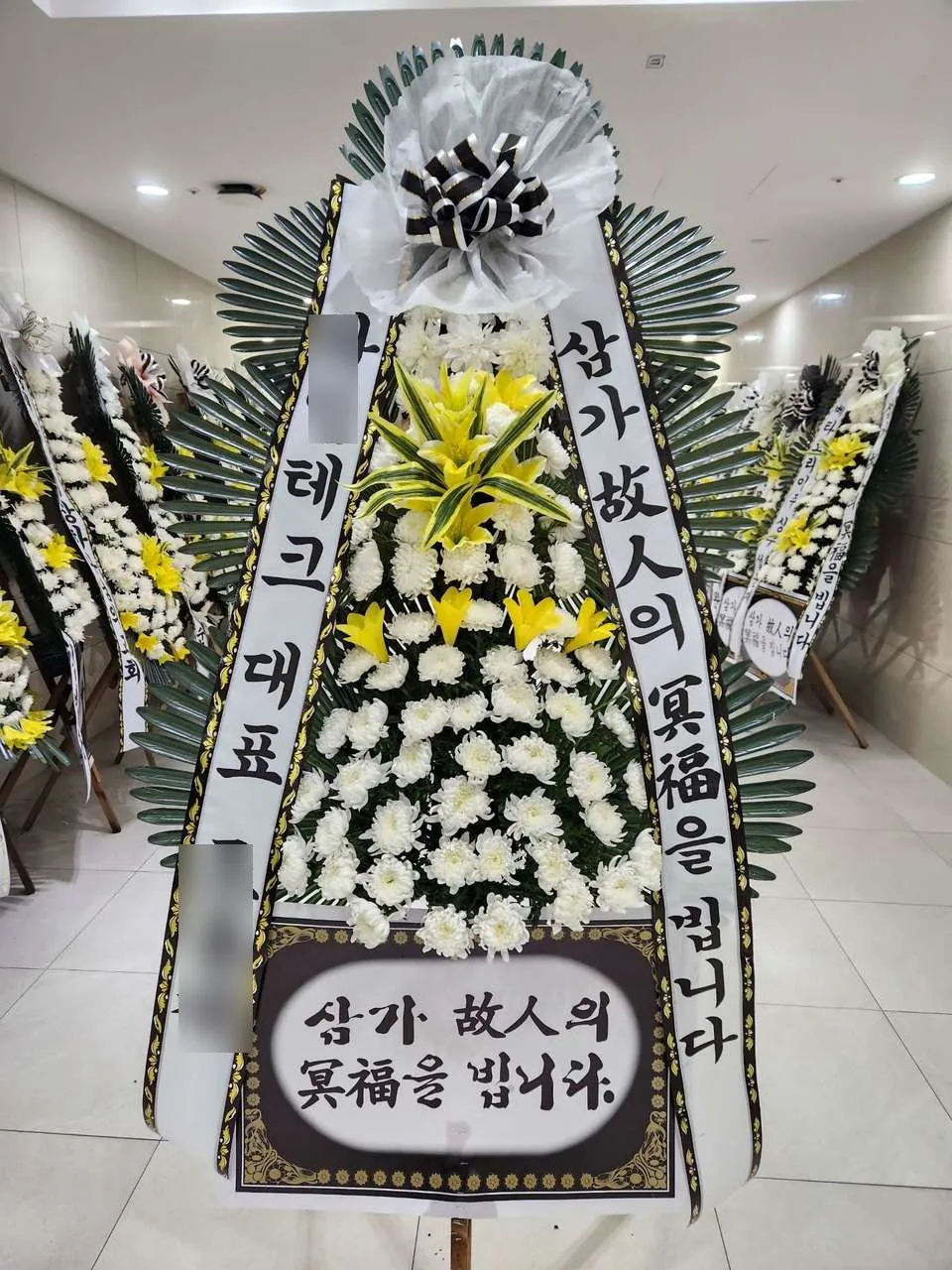 창원 한마음병원 장례식장에 배송한 근조화환 실물 사진 7