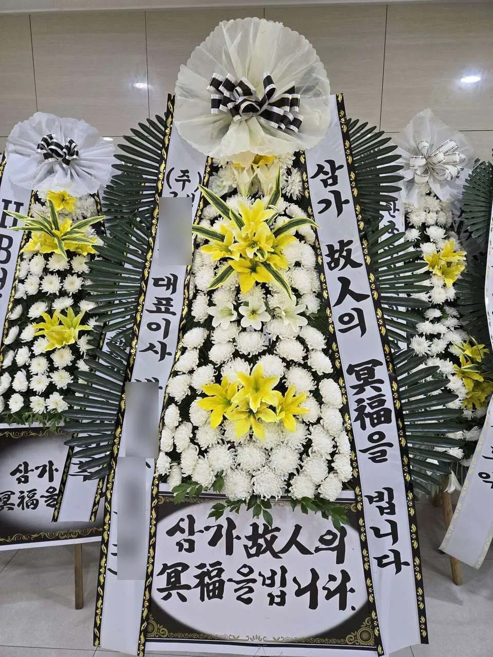 창원 한마음병원 장례식장에 배송한 근조화환 실물 사진 8
