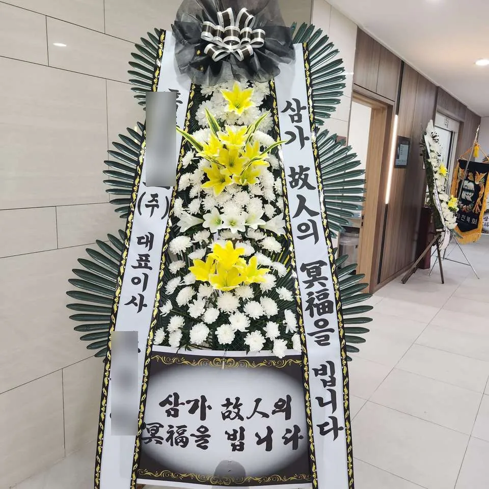 창원 한마음병원 장례식장에 배송한 근조화환 실물 사진 9