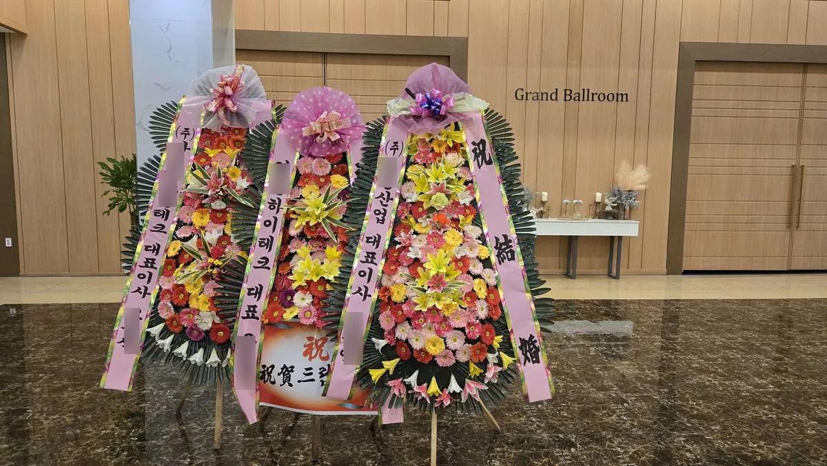 창원 호텔인터내셔널에 배송한 축하화환 실물 사진 6