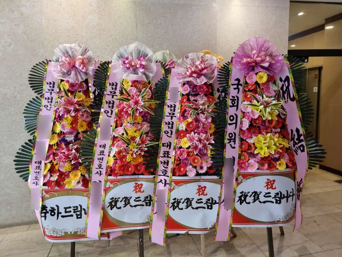 창원 호텔인터내셔널에 배송한 축하화환 실물 사진 7