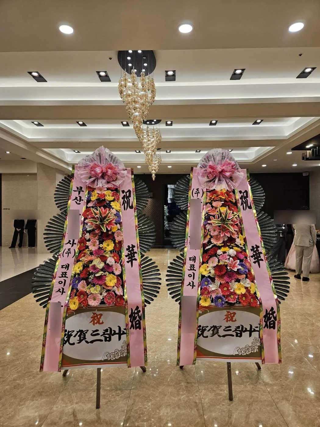 창원 호텔인터내셔널에 배송한 축하화환 실물 사진 8