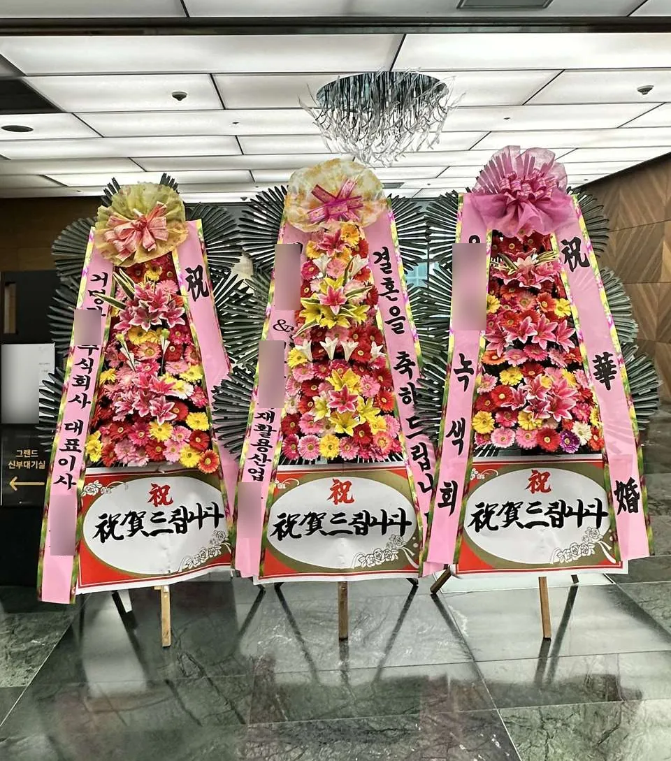 창원 그랜드 머큐어 앰배서더에 배송한 축하화환 실물 사진 2