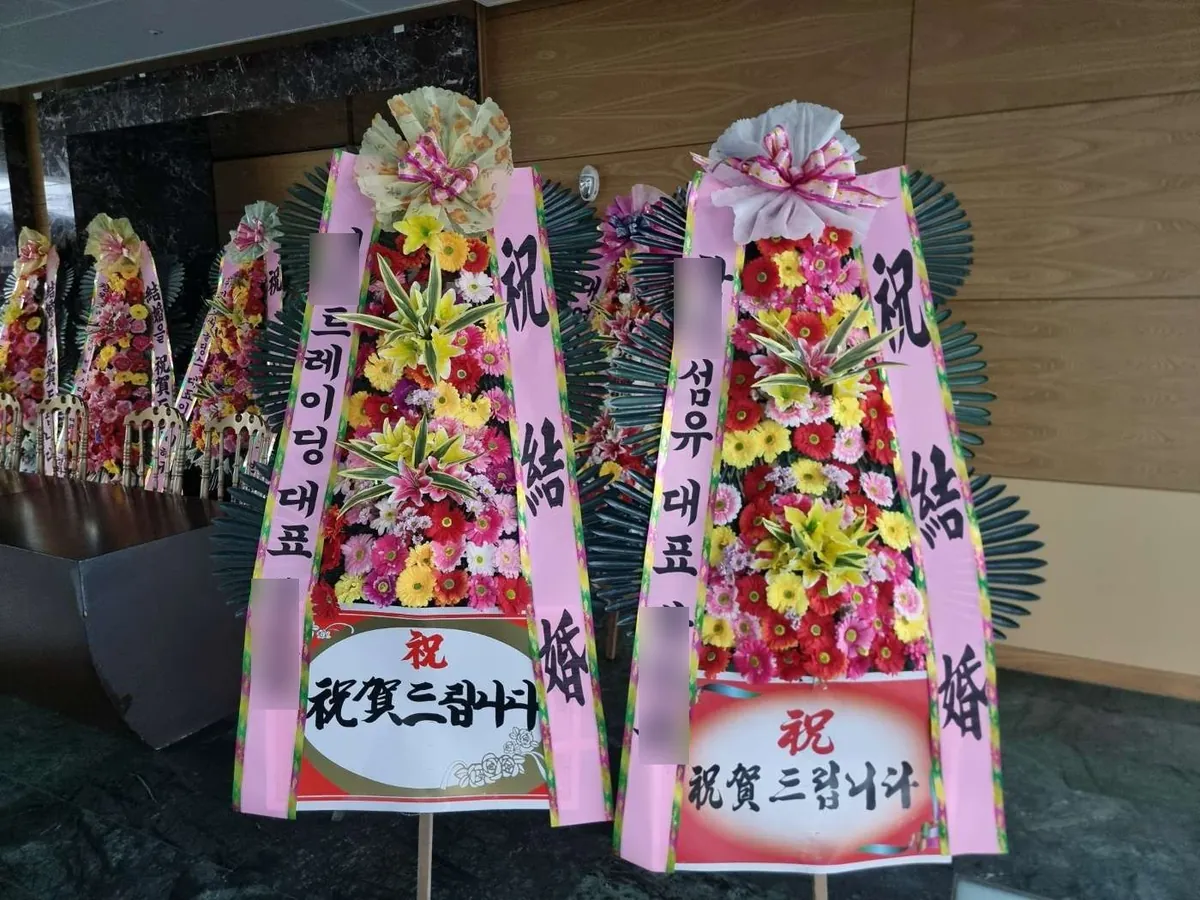 창원 그랜드 머큐어 앰배서더에 배송한 축하화환 실물 사진 5