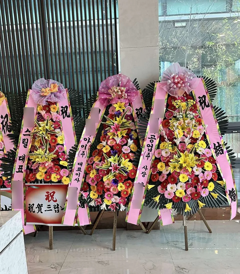 창원 그랜드 머큐어 앰배서더에 배송한 축하화환 실물 사진 7